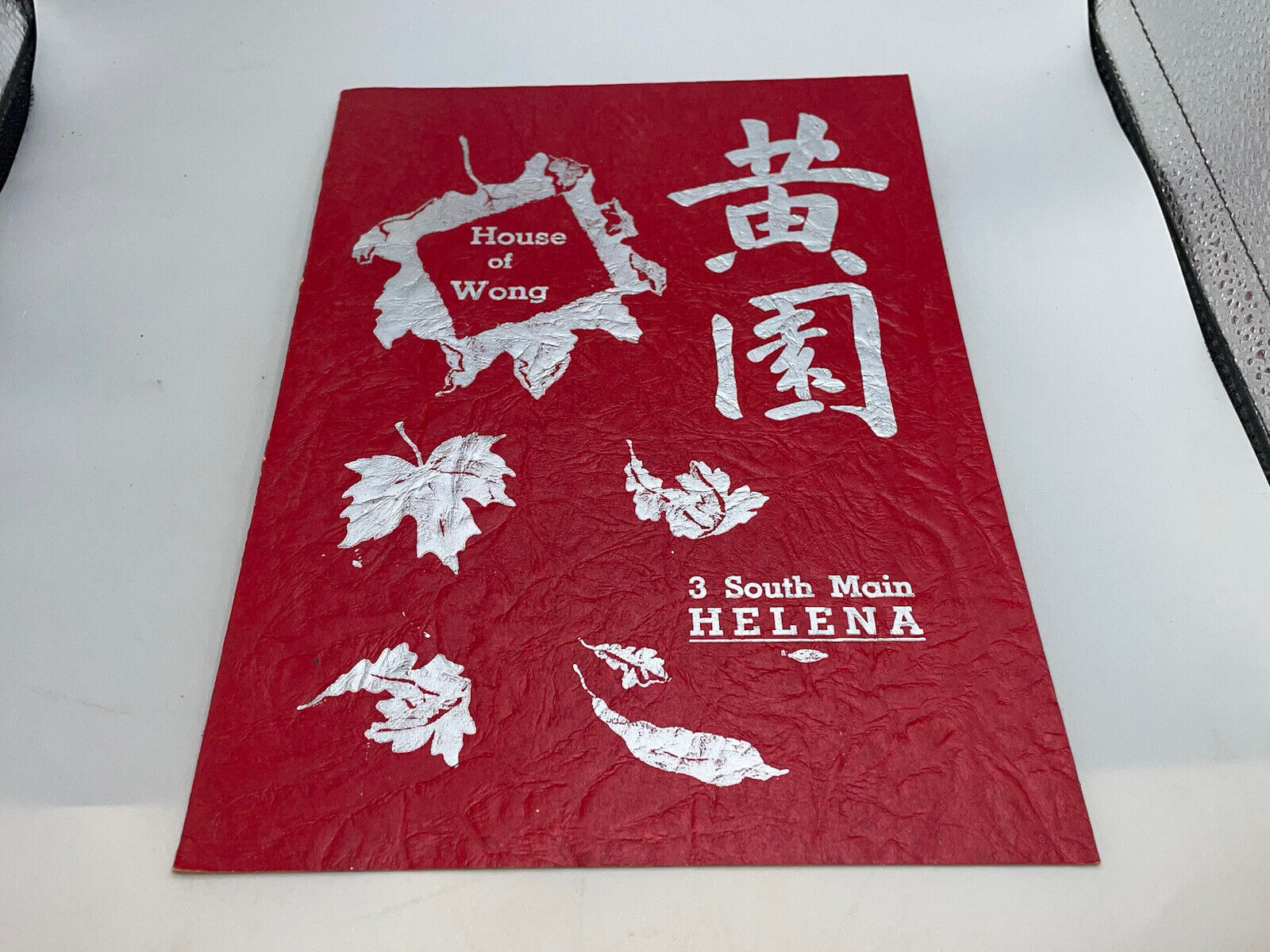 Protected: Chinese Restaurants -2